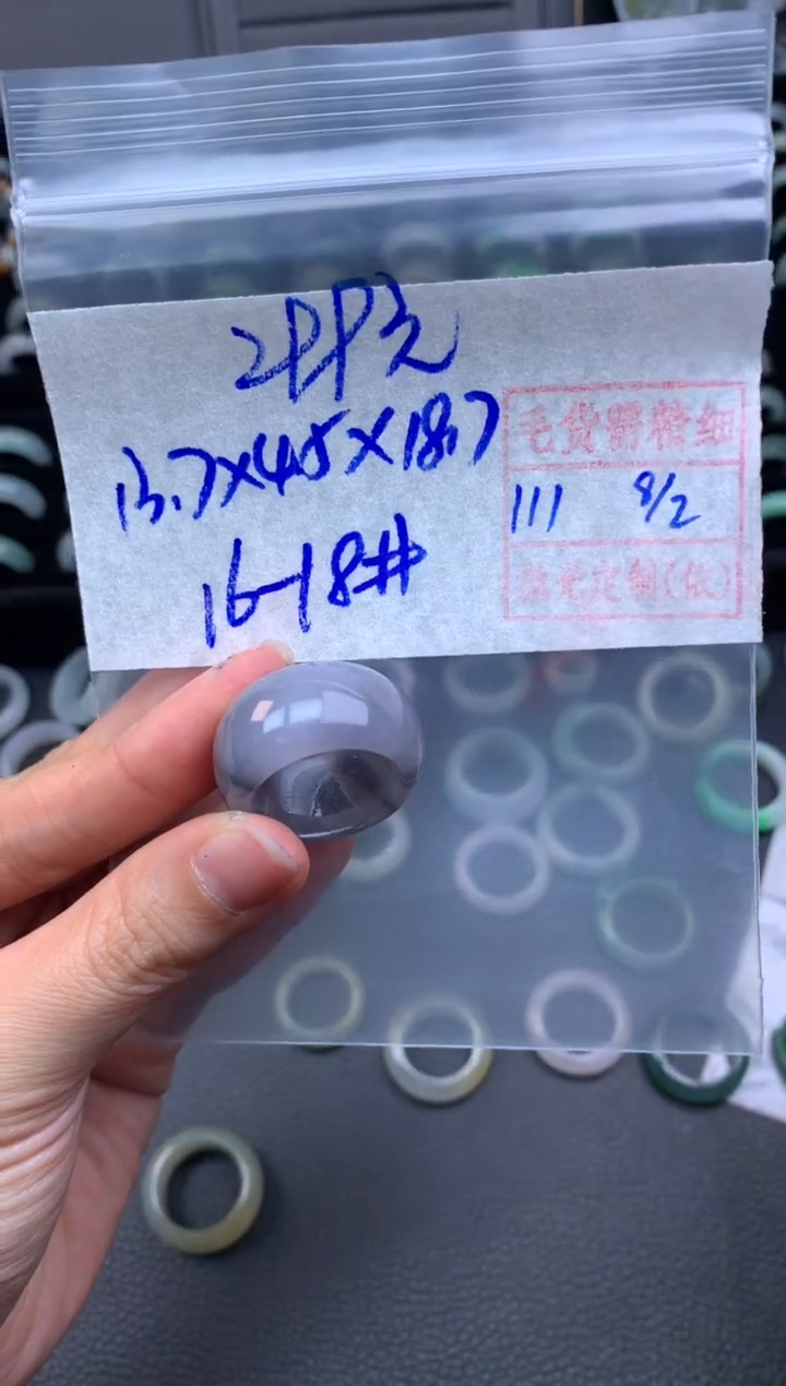 【闪购商品】定制翡翠未镶嵌翡翠戒圈299元毛货需精细抛光拍一发一