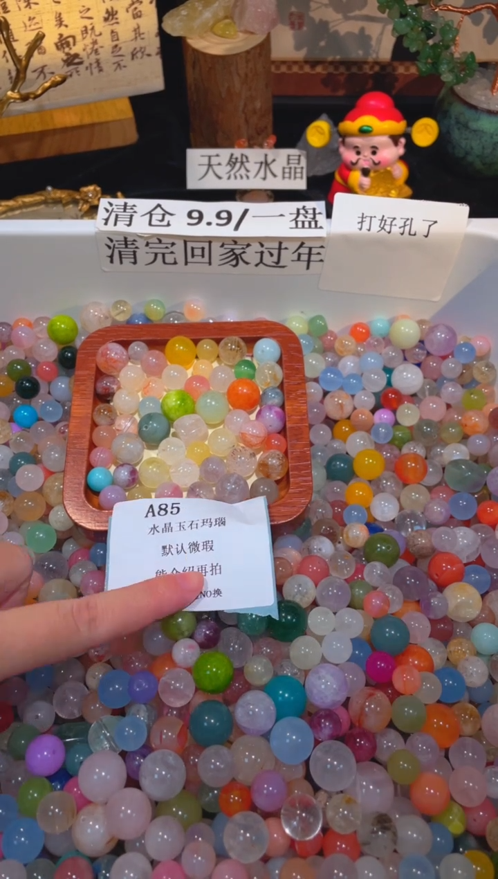 未镶嵌珠宝半成品水晶a85，小棉小絮瑕疵，介意勿拍，开后NO退NO换