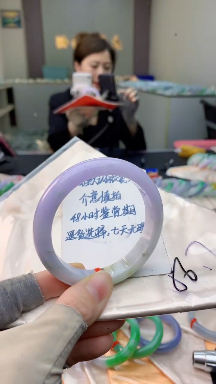 未镶嵌手镯翡翠1037479807