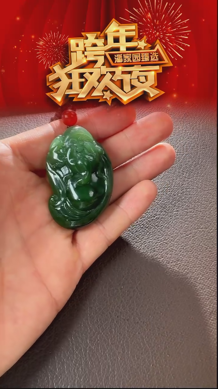 未镶嵌和田玉挂件177-YX-0102-和田玉-阳绿细料弥勒-俄碧