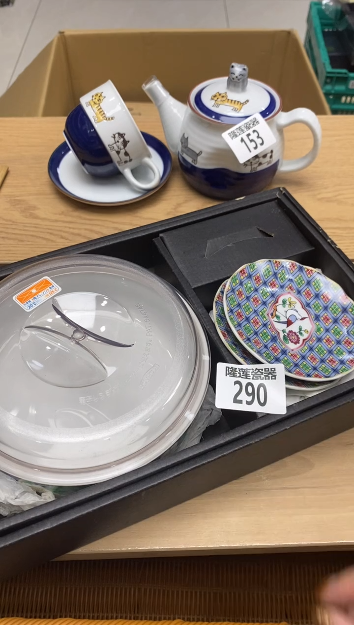 瓷片知**乐隆莲瓷器欢迎大家