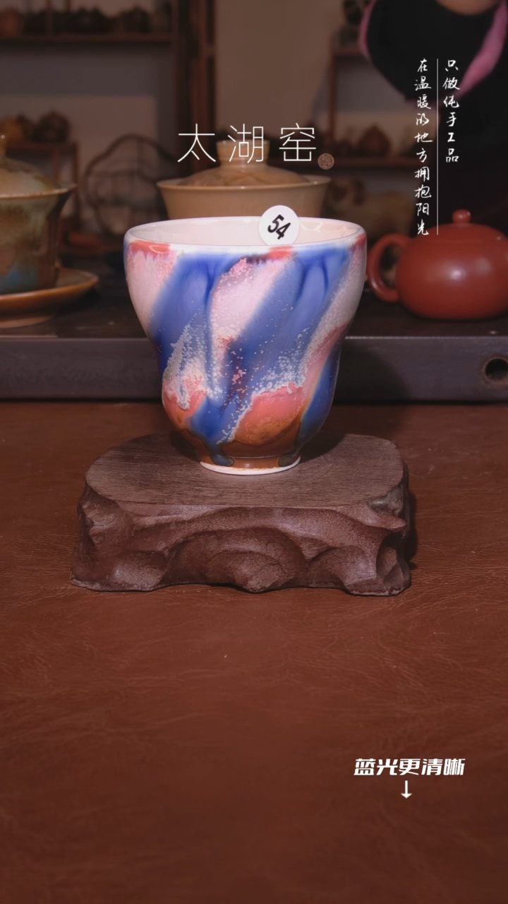 陶瓷太湖窑   54