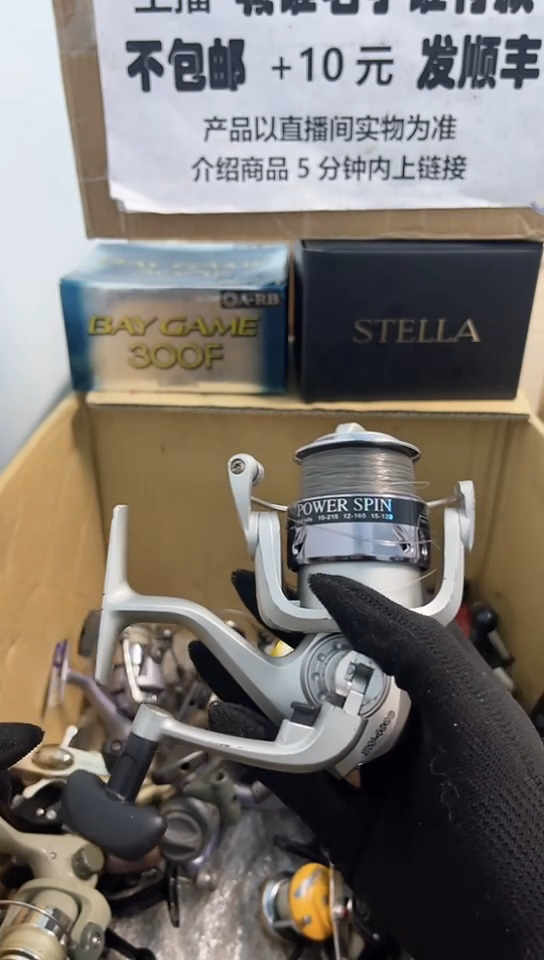 拐**棱亚钓鱼轮，微瑕孤品，成色，型号直播间讲解为准，看好再下单