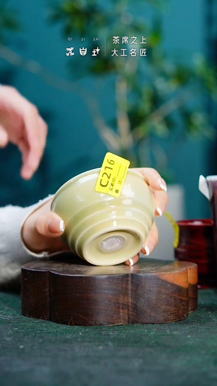 【闪购商品】瓷片神垕钧瓷 精品瓷器 园C216