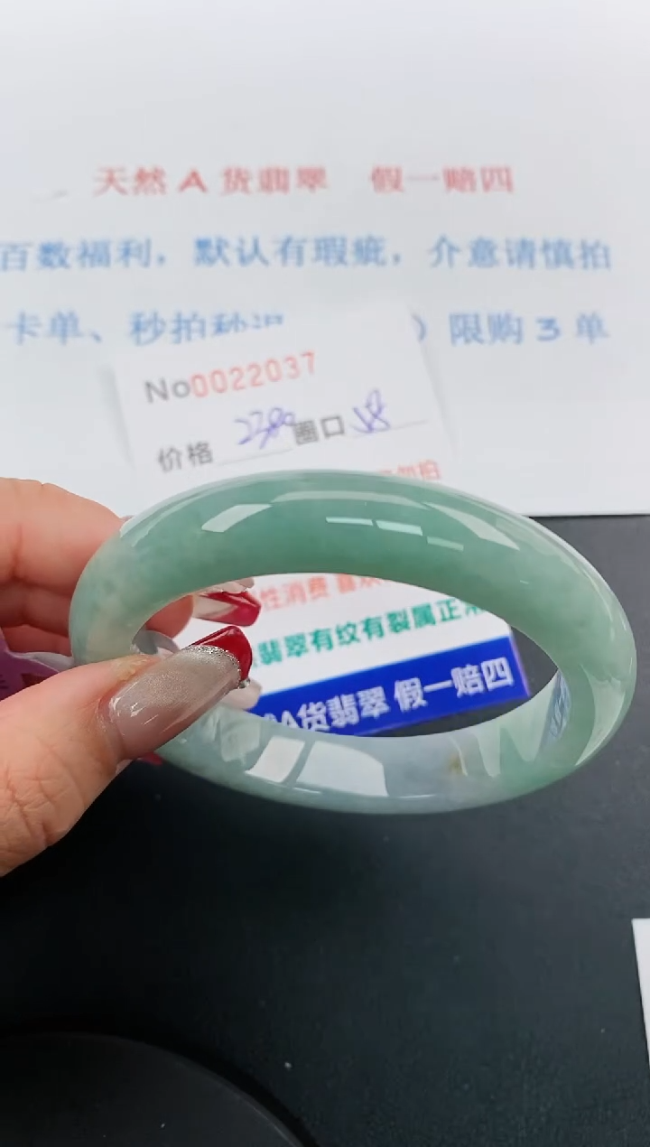 【闪购商品】翡翠手镯未镶嵌天然A货翡翠未镶嵌0022037