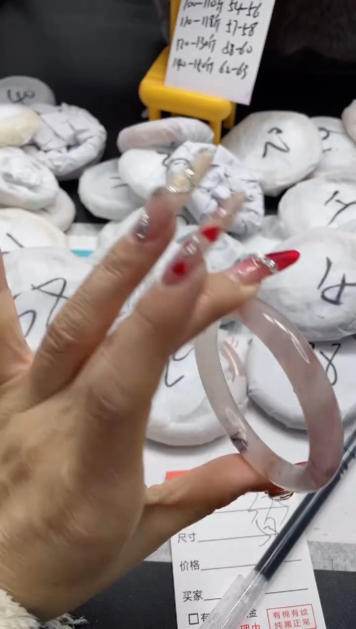 【闪购商品】石英质玉手镯未镶嵌373