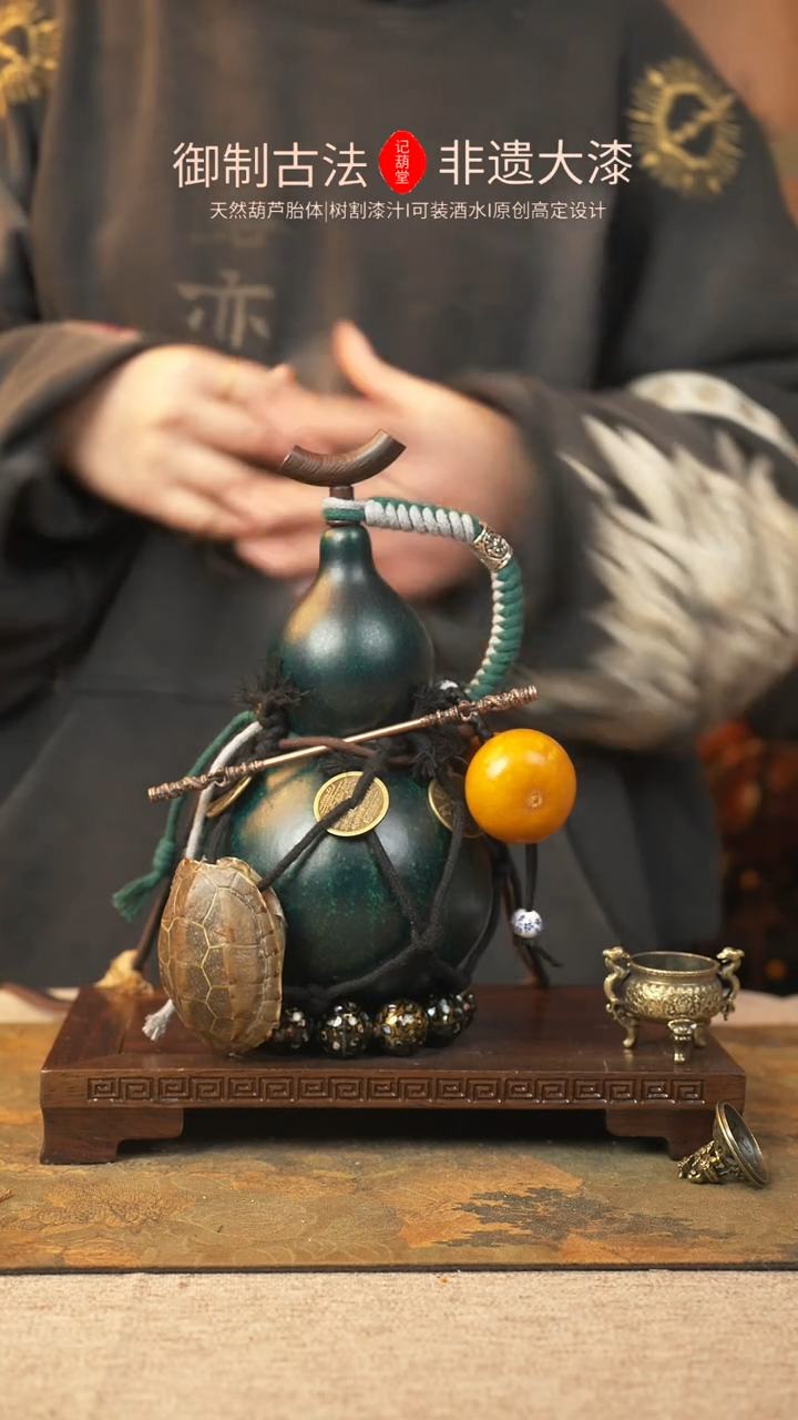 【闪购商品】165大漆葫芦一物一拍记葫堂出品