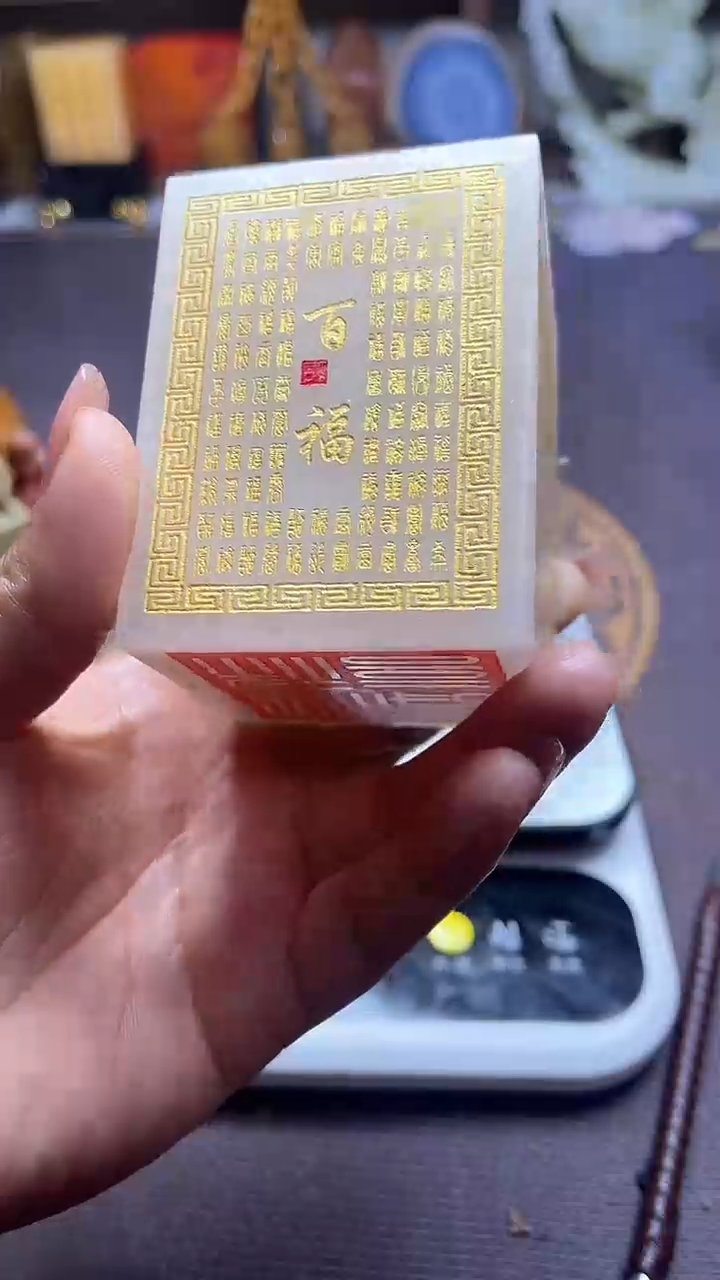 【闪购商品】寿山石印石纯天然篆刻石料