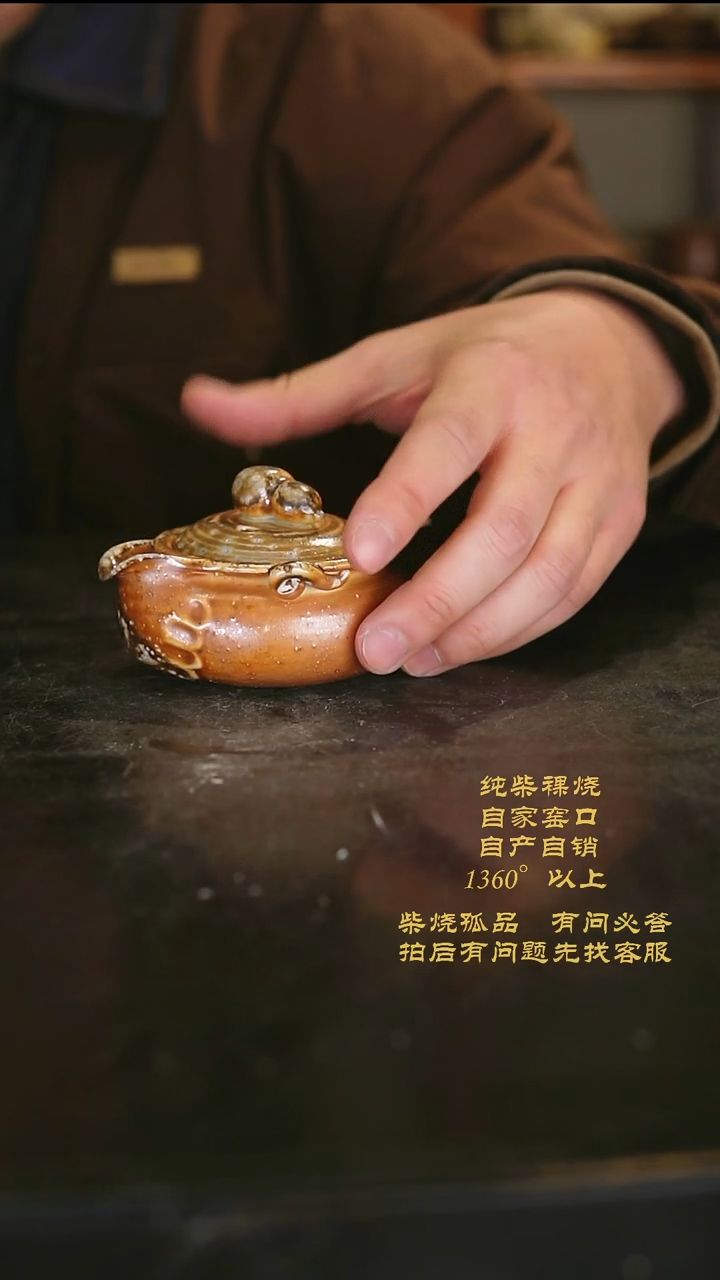 【闪购商品】262景德镇柴烧裸烧陶瓷茶杯