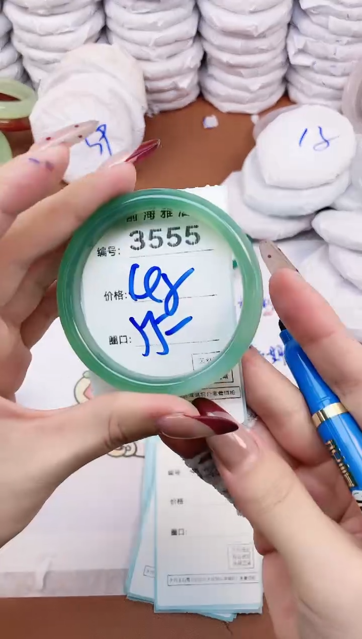 【闪购商品】玛瑙/玉髓手镯未镶嵌3555