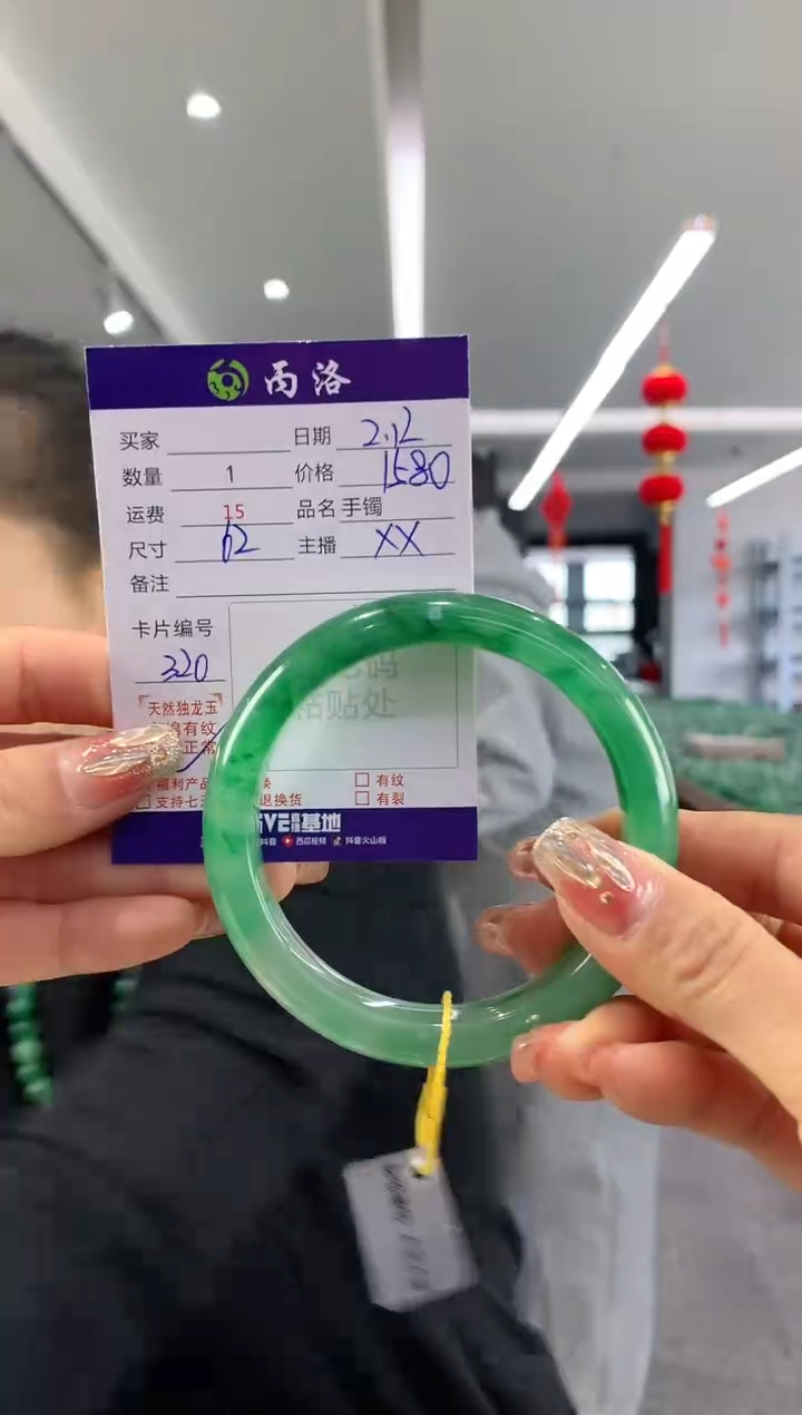 【闪购商品】石英质玉手镯未镶嵌62