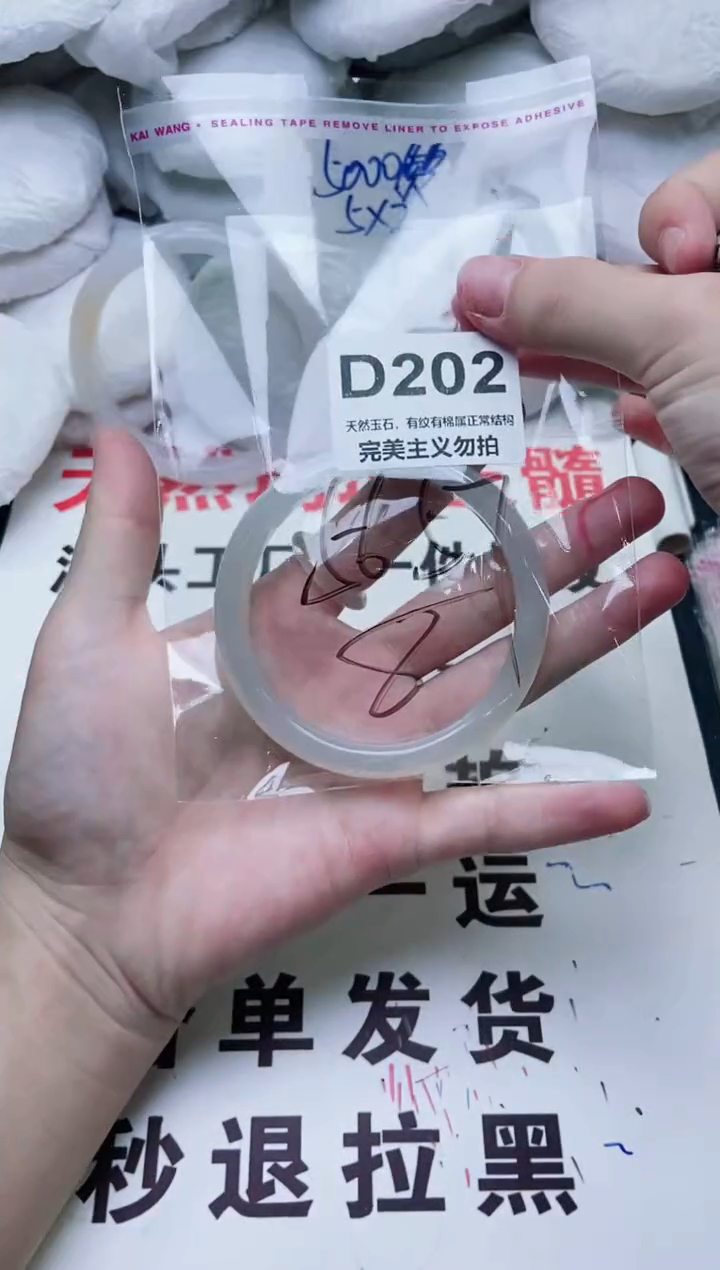 手镯玛瑙/玉髓未镶嵌56-57