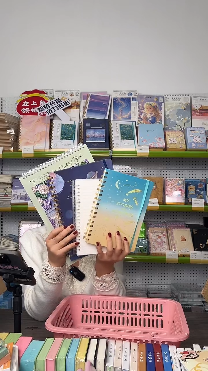 整点福利-5件套 