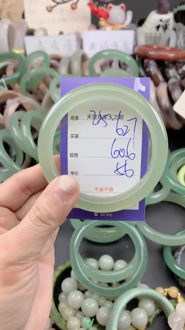 未镶嵌手镯石英质玉627