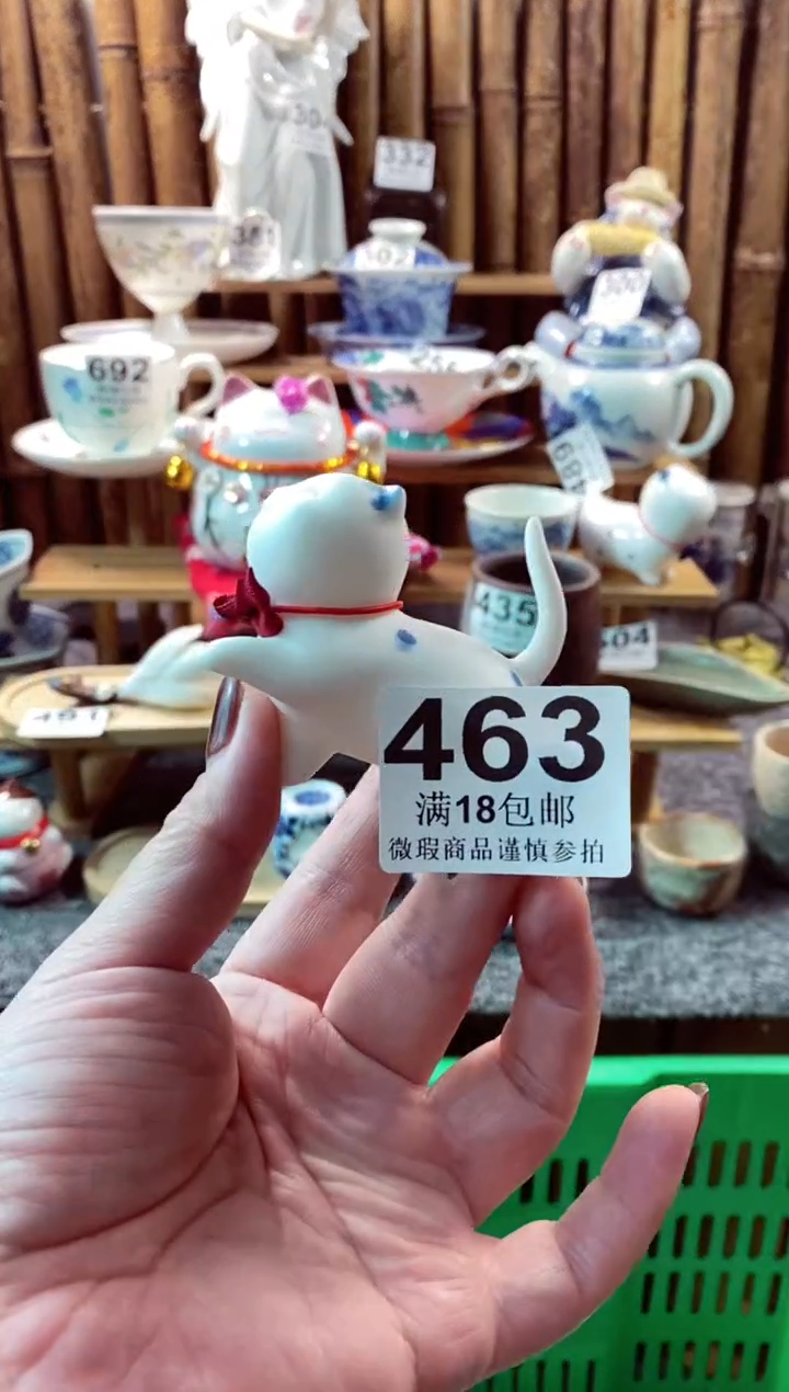 【闪购商品】瓷片开心快乐呀啊啊啊啊