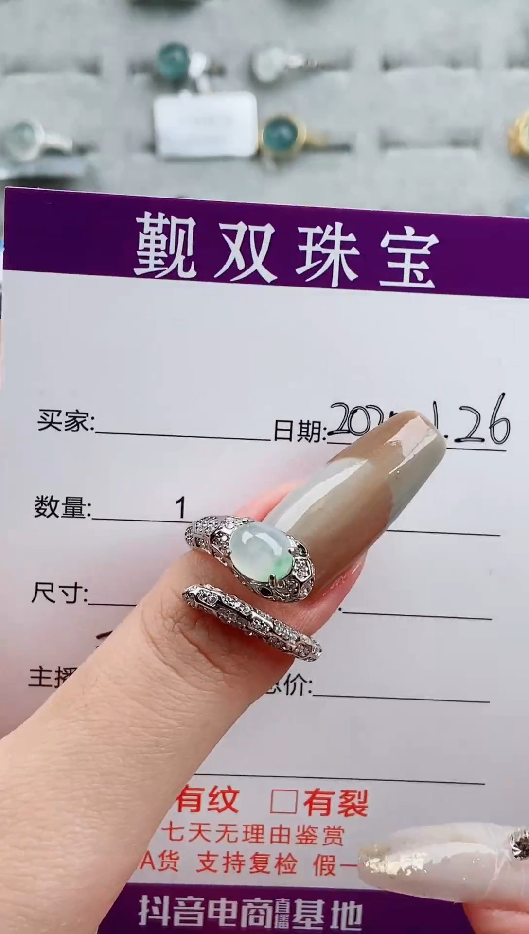 【闪购商品】翡翠戒指银S925镶嵌戒指48