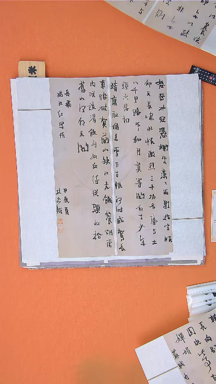 【闪购商品】书法305焦老师书法作品