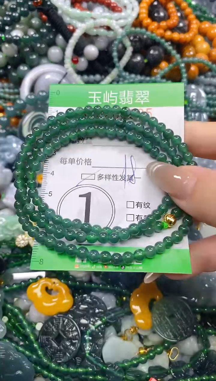 颈饰未镶嵌翡翠闪购0206385多样性发其一