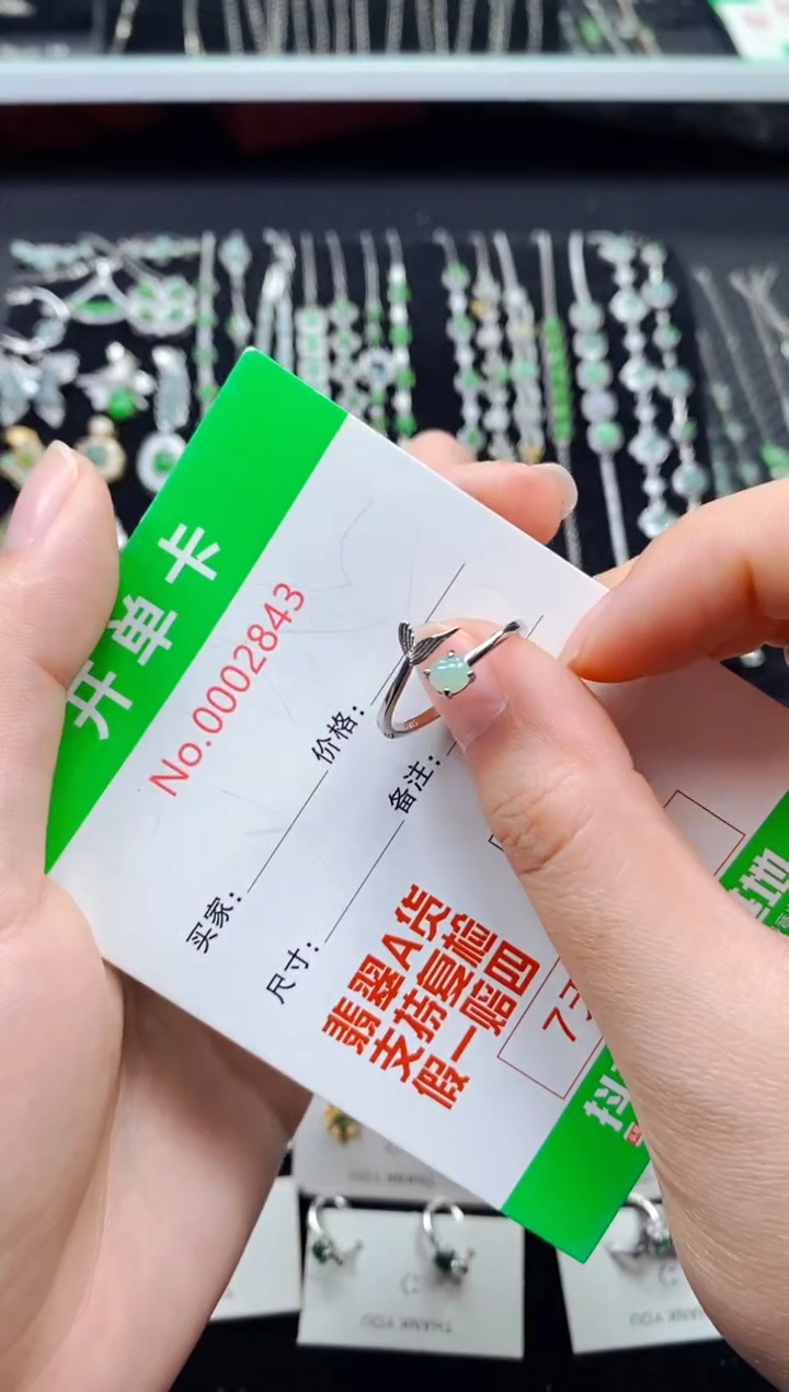 【闪购商品】翡翠戒指银S925镶嵌2843