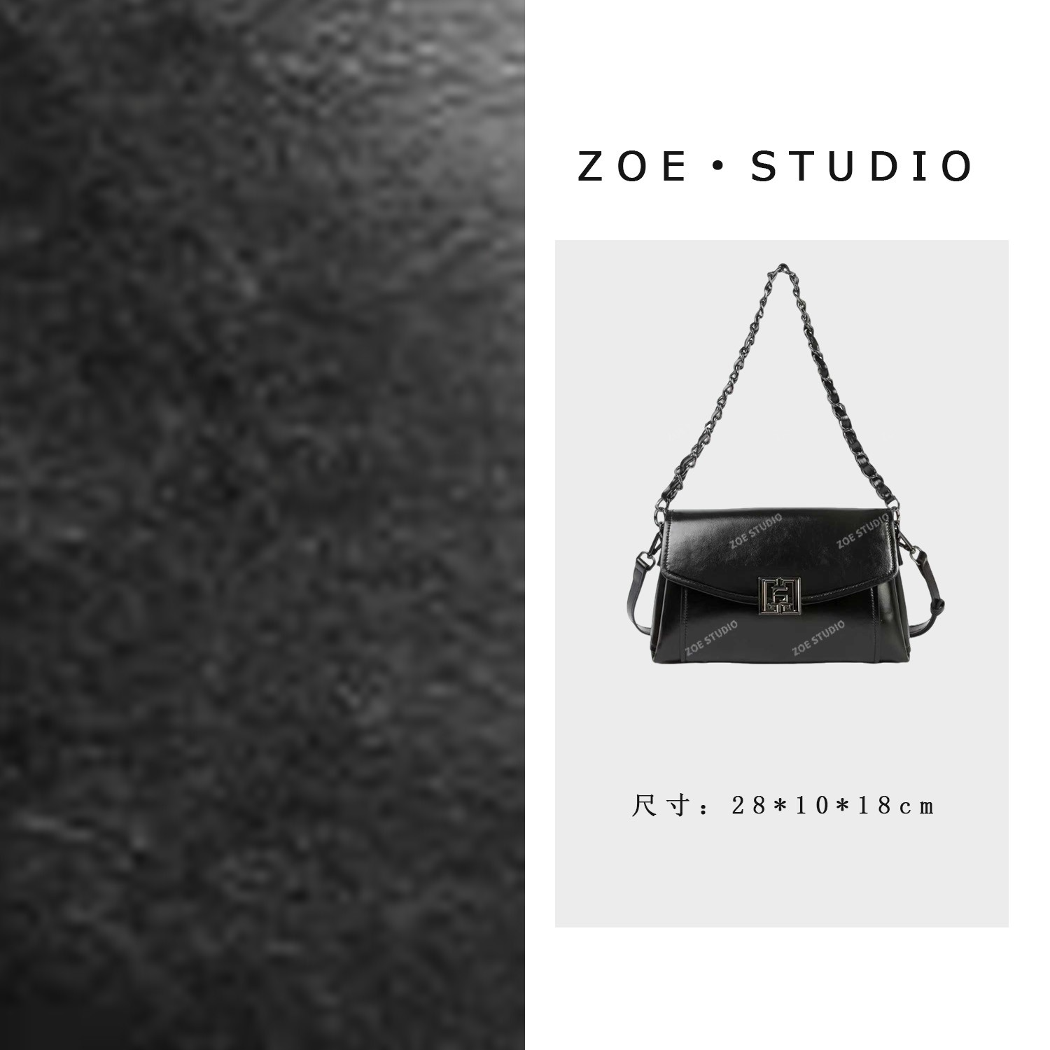 【艳姐甄选】BF-66723-黑色-轻奢女士时尚小众真皮单肩挎包