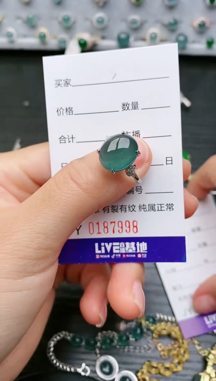 【闪购商品】翡翠戒指银S925镶嵌7998