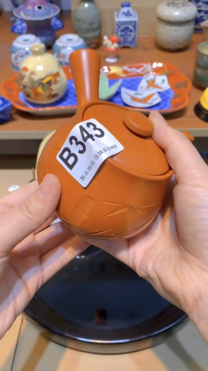 【闪购商品】思羽甄选壹号商品BB343