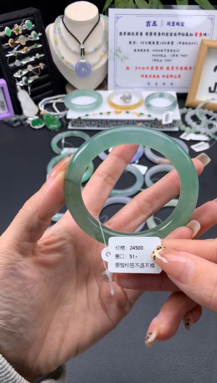 未镶嵌手镯翡翠手镯