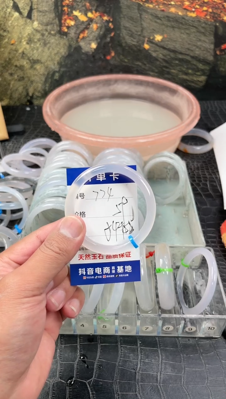 手镯玛瑙/玉髓未镶嵌774