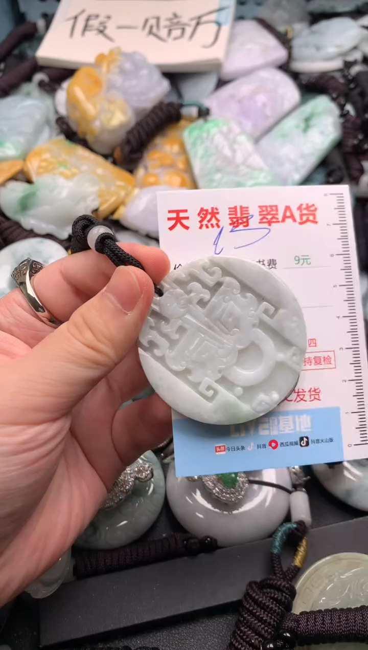 翡翠未镶嵌吊坠(不含链)1