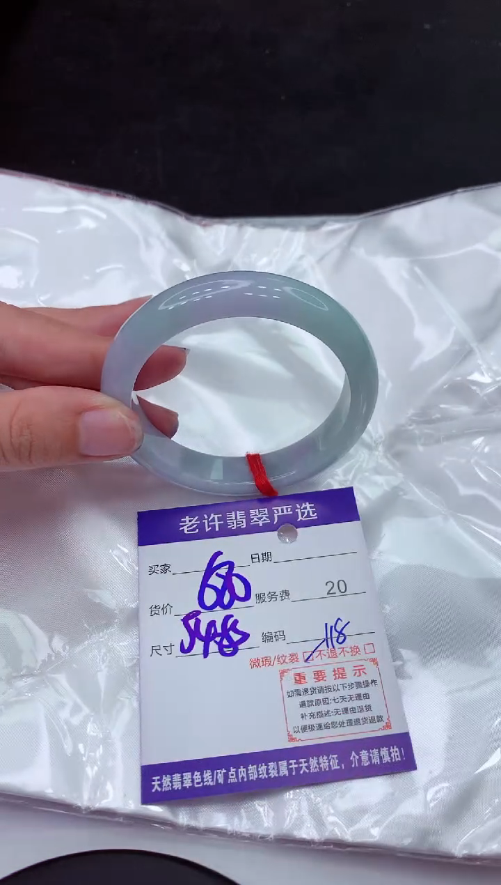 【闪购商品】翡翠手镯未镶嵌1111111111111