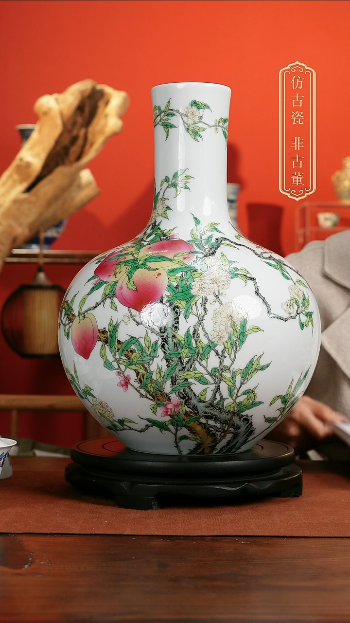 摆件陶皇窑粉彩九桃天球瓶