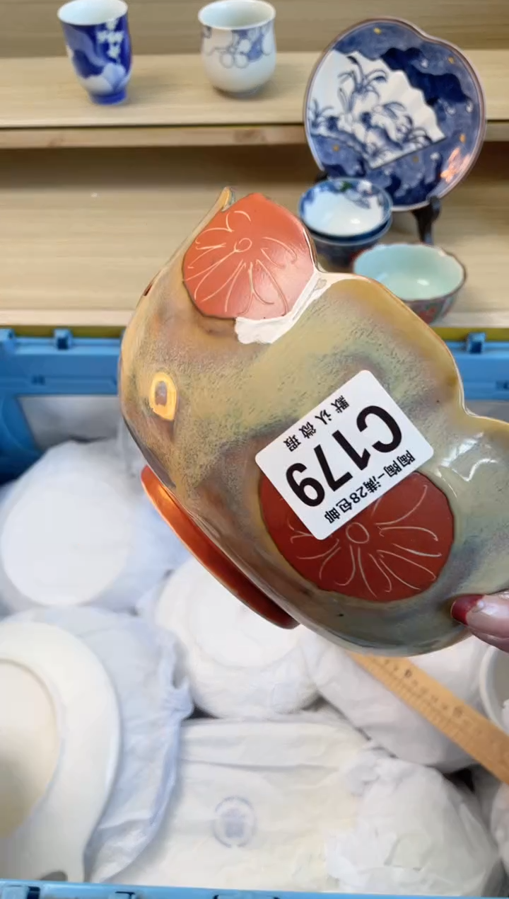 【闪购商品】杯瓷器瓷器瓷器瓷器C179