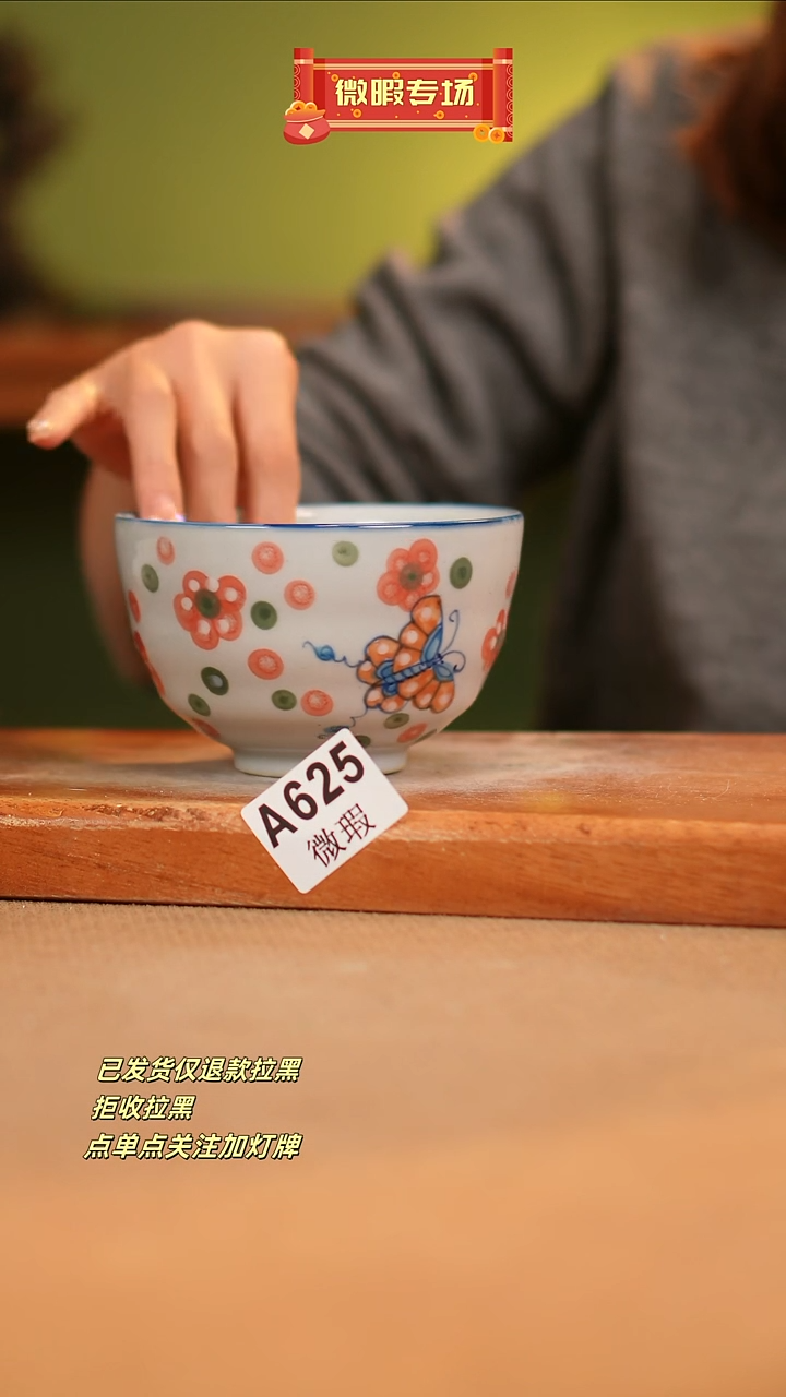 【闪购商品】其他WA625窑林瓷业瓷器