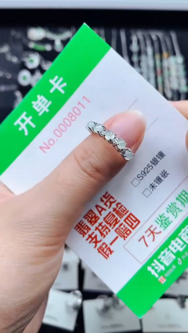【闪购商品】翡翠戒指银S925镶嵌8011