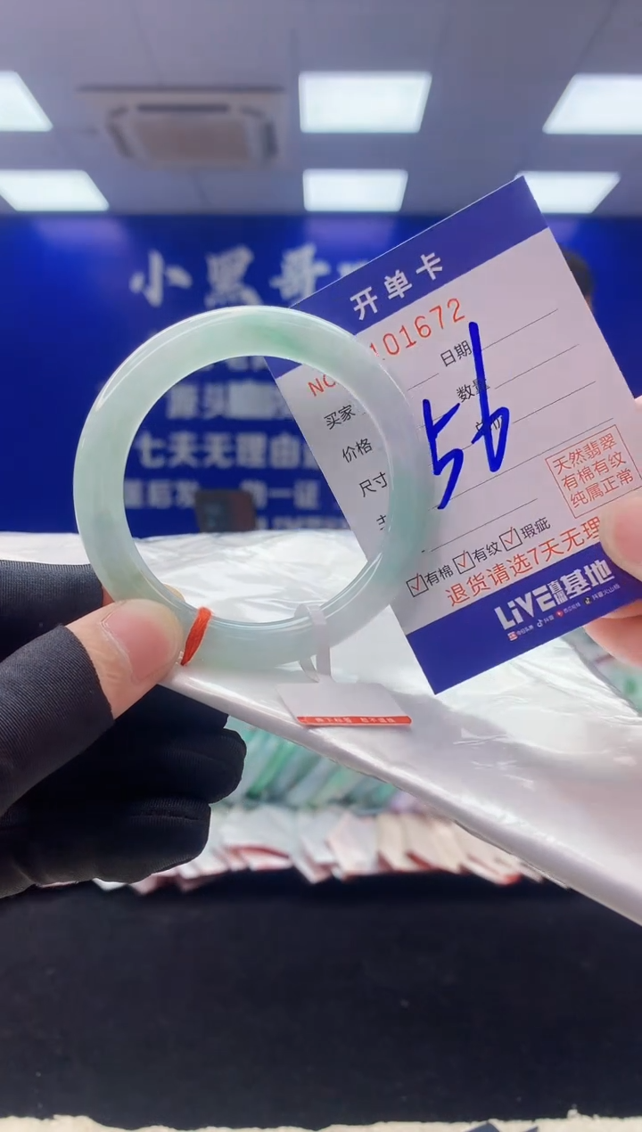 翡翠手镯未镶嵌4翡翠A货手镯