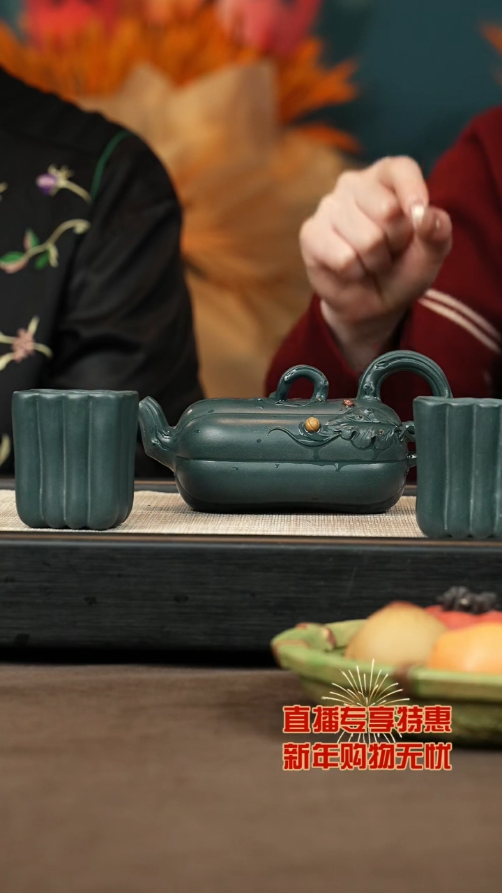 【闪购商品】紫砂茶壶【P052】冬瓜（三件套）+果+杯+岩茶