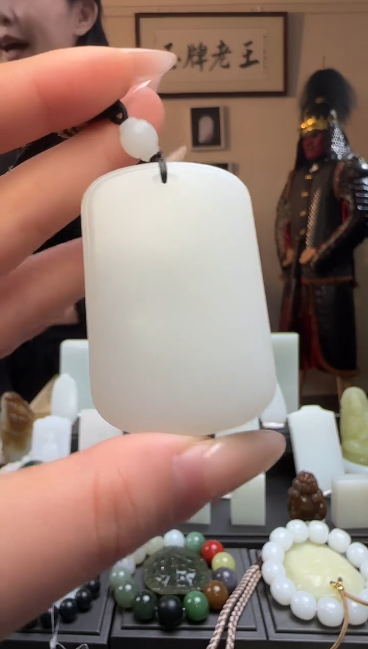 【闪购商品】和田玉无事牌未镶嵌吊坠