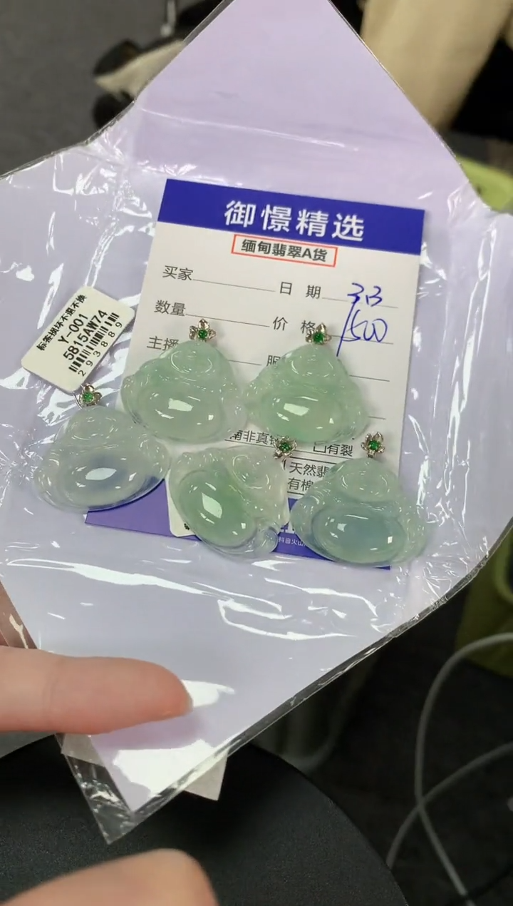 【闪购商品】翡翠颈饰18K金镶嵌39多样性发货其一