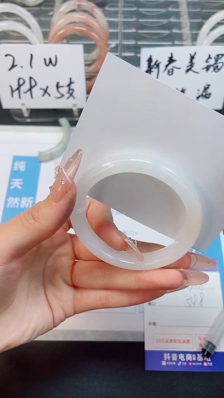 【闪购商品】石英质玉手镯未镶嵌208