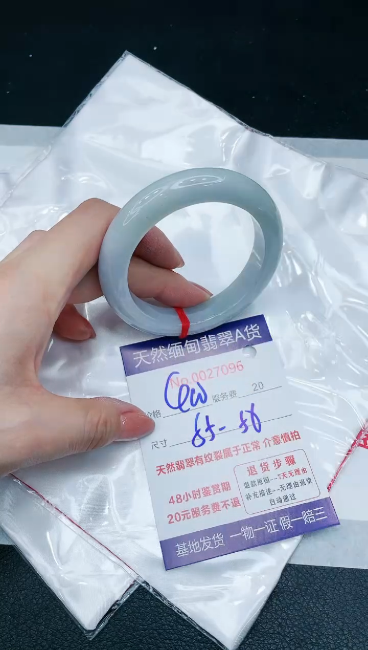 【闪购商品】翡翠手镯未镶嵌666666666