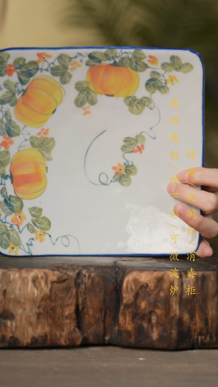 瓷片景德镇高温釉下彩可微波烤箱洗碗机