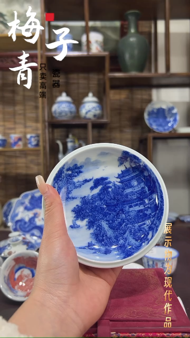 杯子陶华哥好瓷好器严选