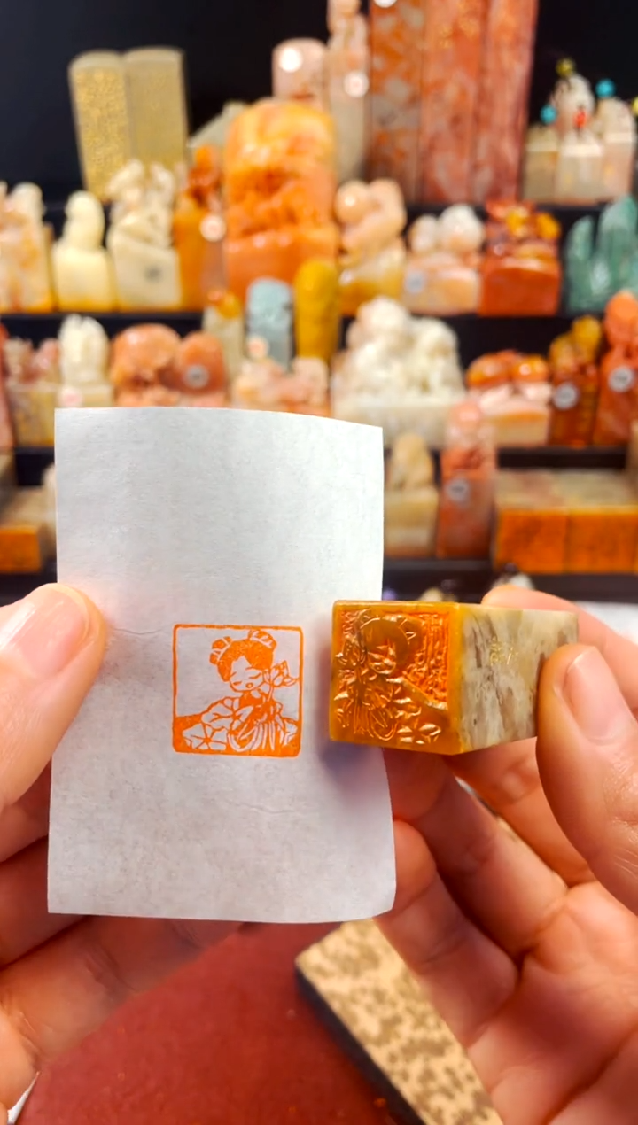 【闪购商品】巴林石印石手工篆刻《荷花姑娘》