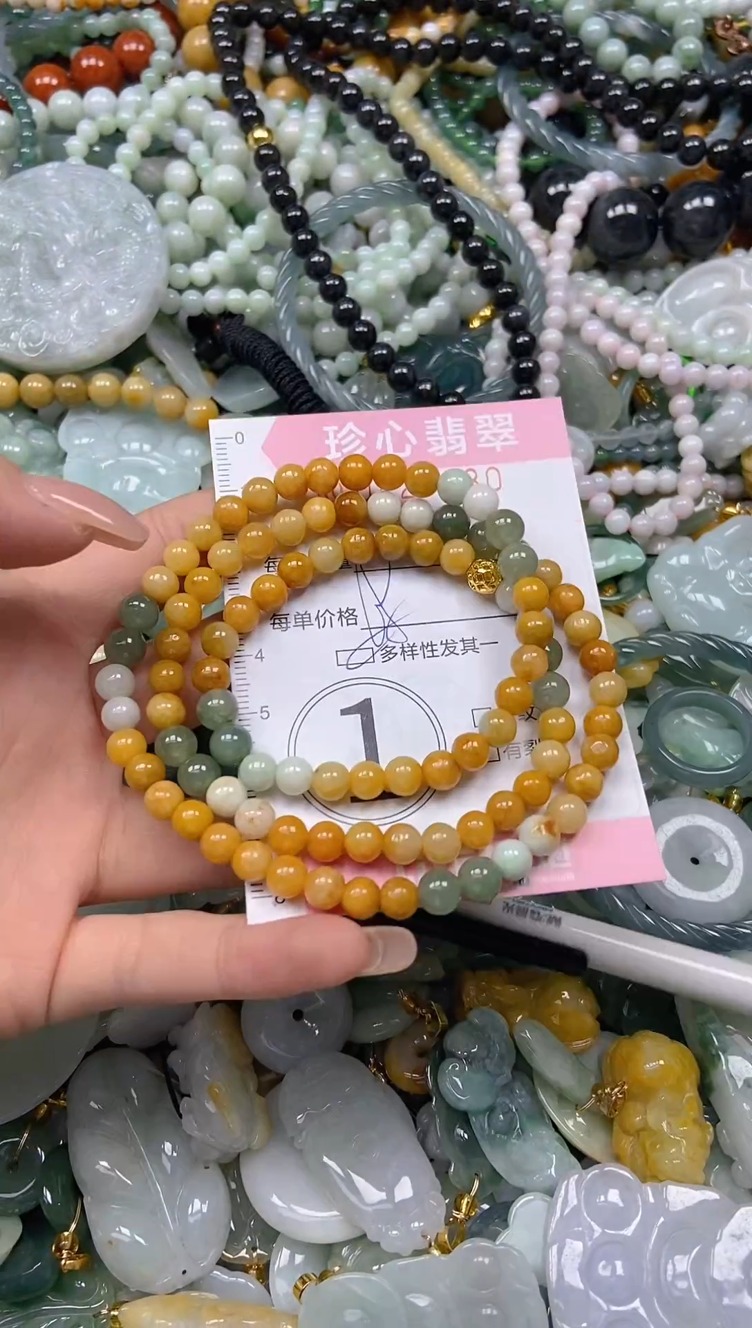 颈饰未镶嵌翡翠闪购0427080多样性发其一