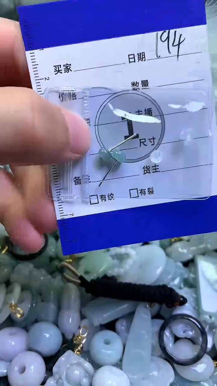 翡翠未镶嵌耳饰翡翠