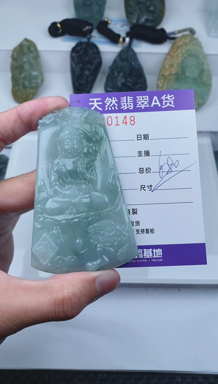 【闪购商品】翡翠颈饰未镶嵌       148