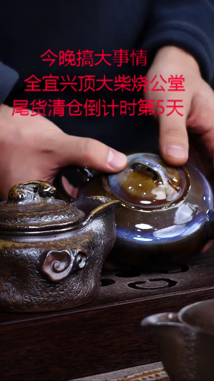 茶壶紫砂宜兴紫砂柴烧