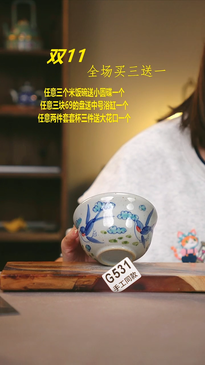 其他G531陶然集器瓷器