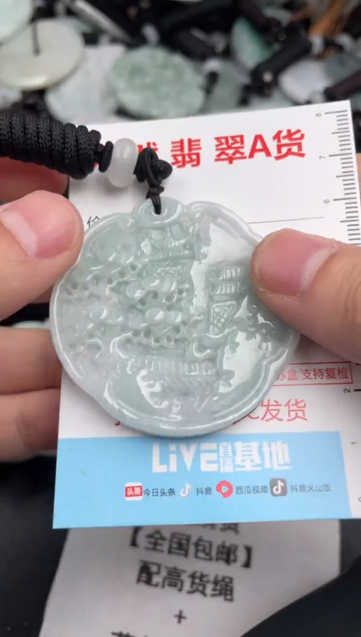 【闪购商品】翡翠吊坠(不含链)未镶嵌1