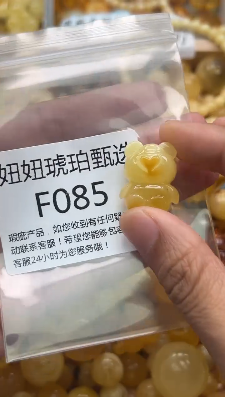 未镶嵌琥珀裸石蜜蜡珠子带瑕疵 假一赔万